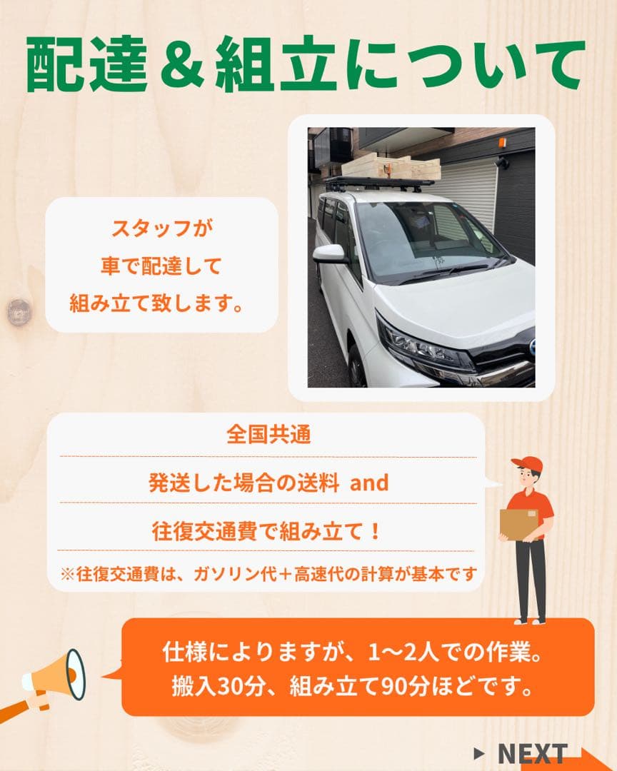 うんてい　知育うんてい　雲梯　ボルダリング　鉄棒