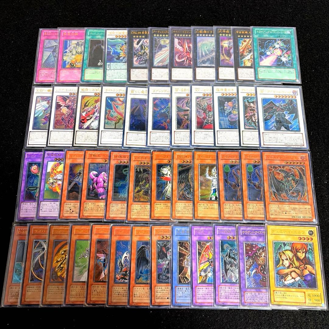 遊戯王 レリーフ まとめ売り 旧レリ ヂェミナイエルフ サクリファイス 他多数