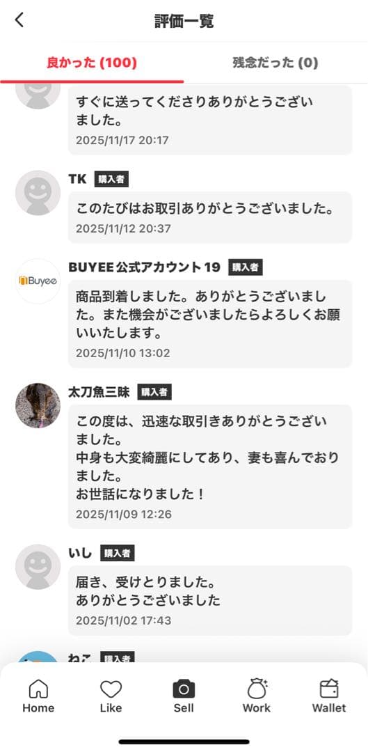新品未開封　ザ モンスター　10周年アニバーサリー　イヤフォンケース3点セット