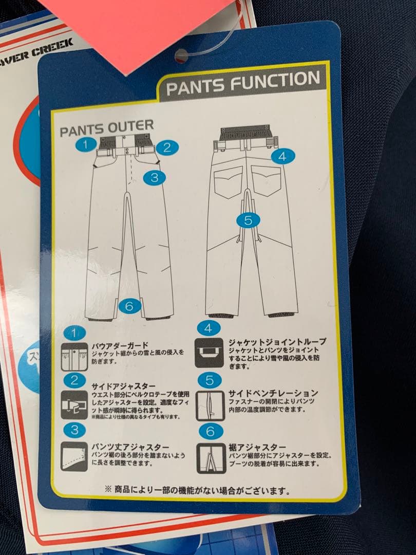 スノースポーツ　ウェア　グラバークリーク