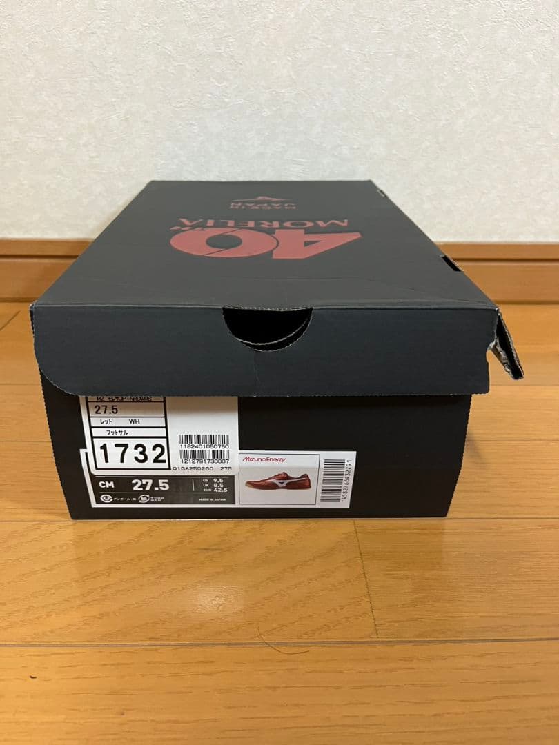 八幡屋ミズノモレリアフットサルシューズ赤限定カラー！27.5cm！