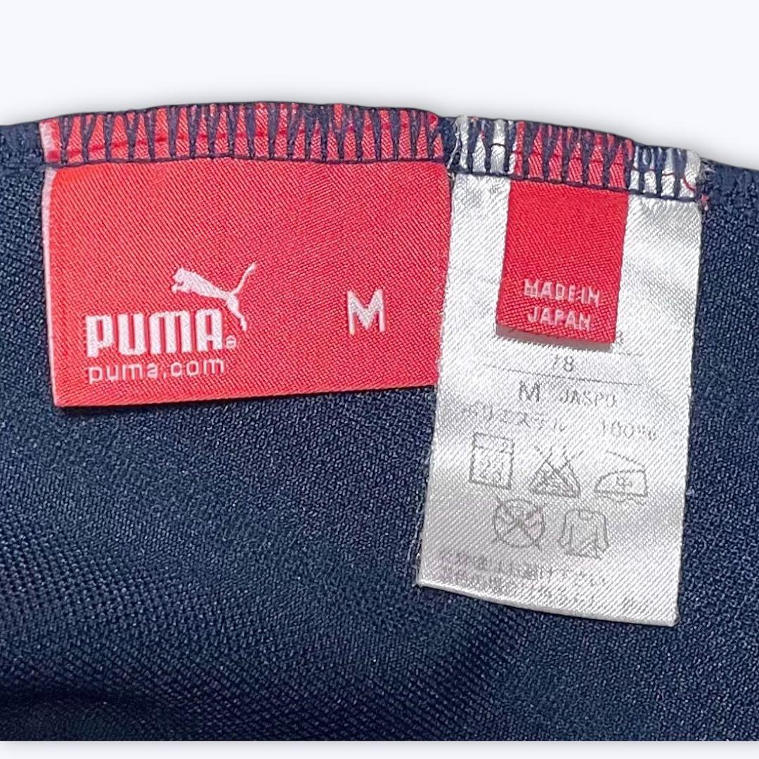 PUMA ジャージ 上下セット 3点セット 紺ピンク Y2K メンズ S-M