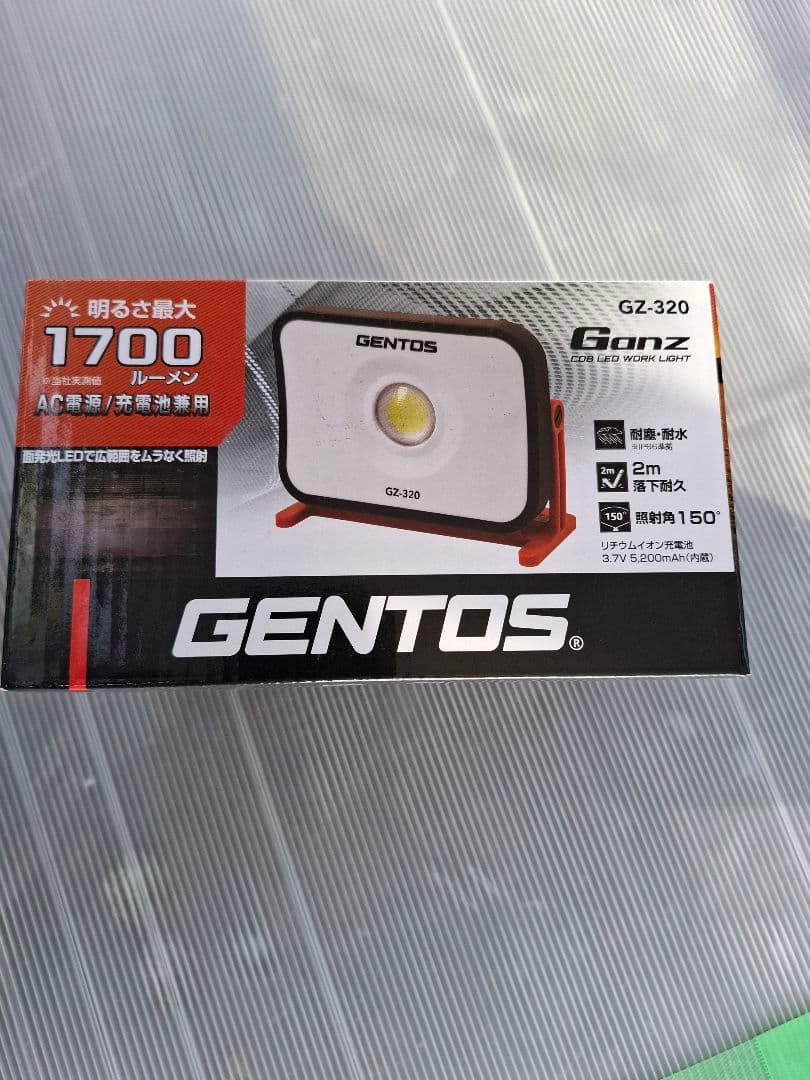 GENTOS GZ-320 LED作業灯 1700ルーメン