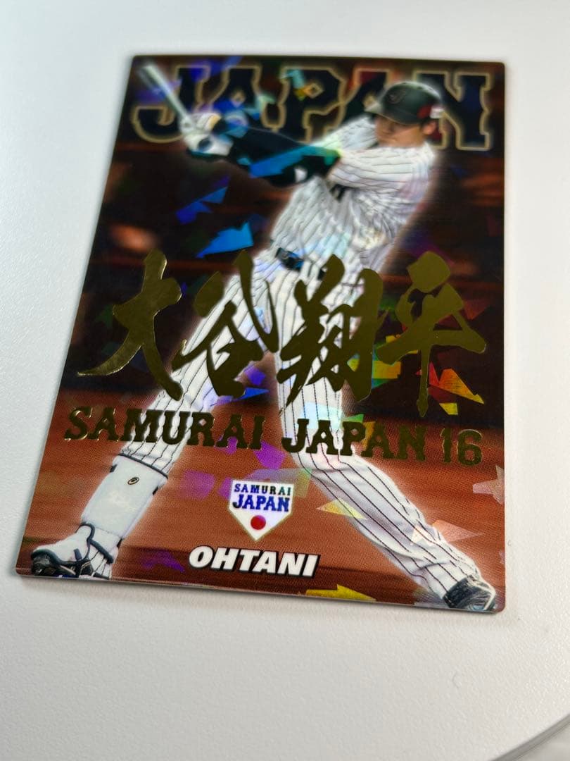 大谷翔平 SAMURAI JAPAN 16 カード 2017年発行　SJ-06