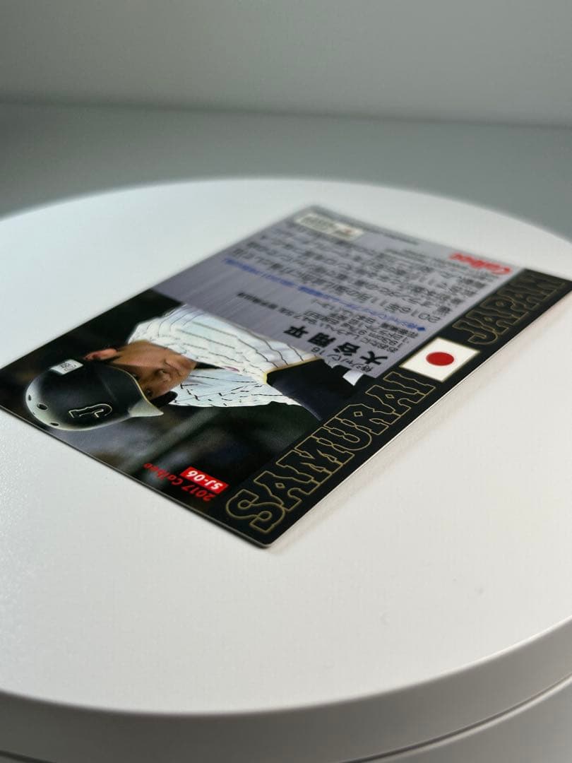 大谷翔平 SAMURAI JAPAN 16 カード 2017年発行　SJ-06