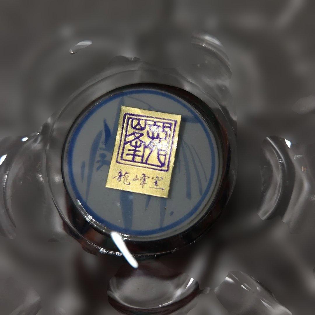 三洋陶器　龍峰窯　新品未使用品　ガラスデザート鉢揃　5客　高台