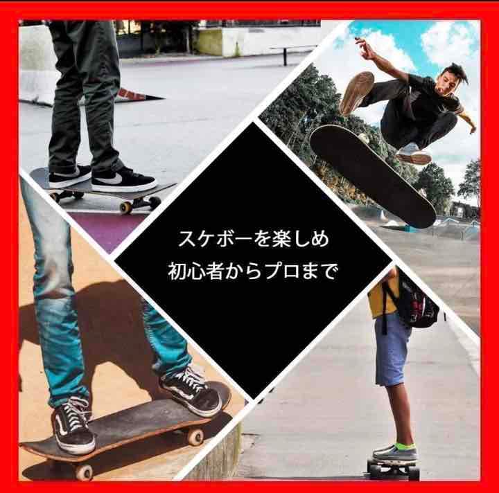 スケートボード コンプリートセット 31インチ スケボー　国旗柄