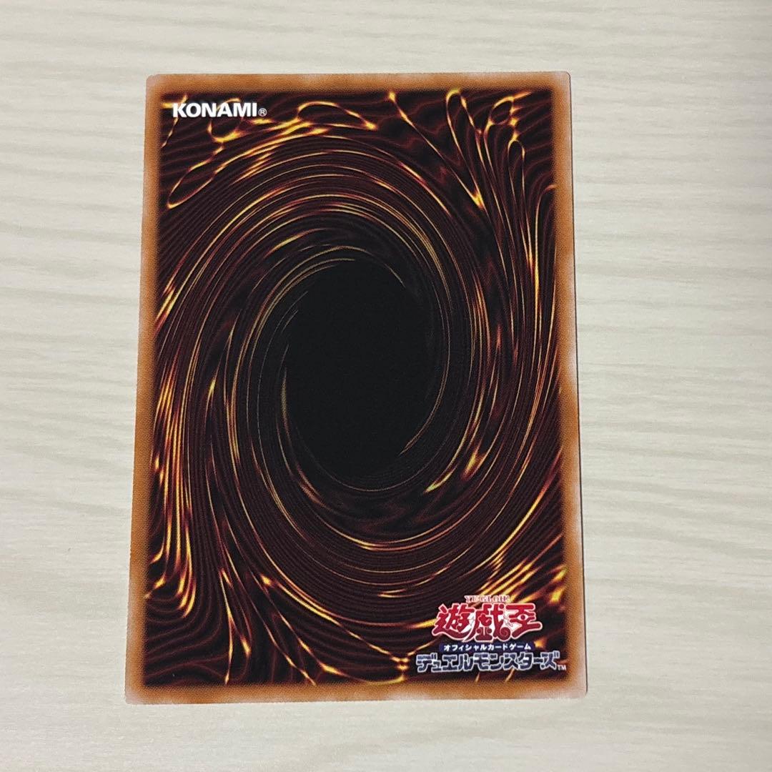 遊戯王 W:Pファンシーボール プリシク