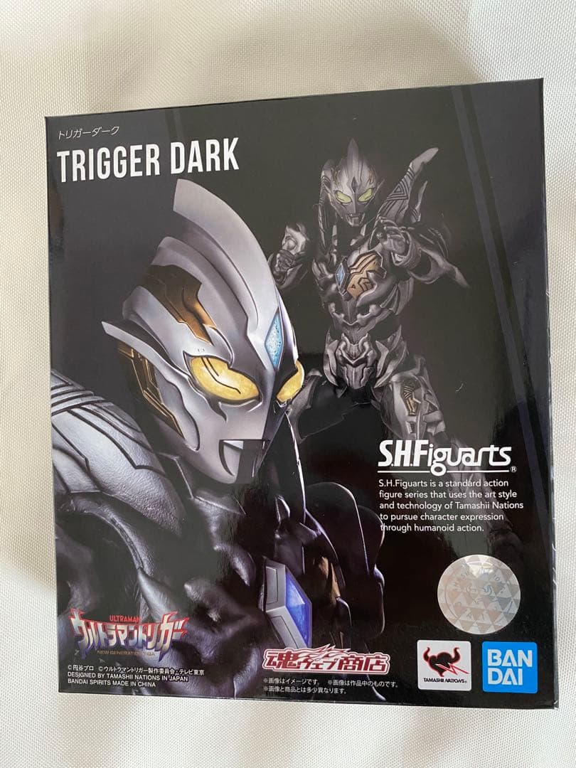 フィギュアーツ　ウルトラマントリガーマルチタイプとトリガーダークのセット