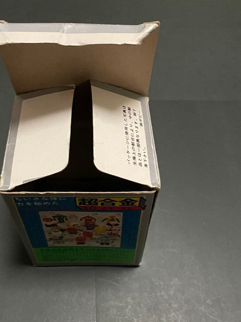 超合金ポピー　がんばれロボコン　ロボトン