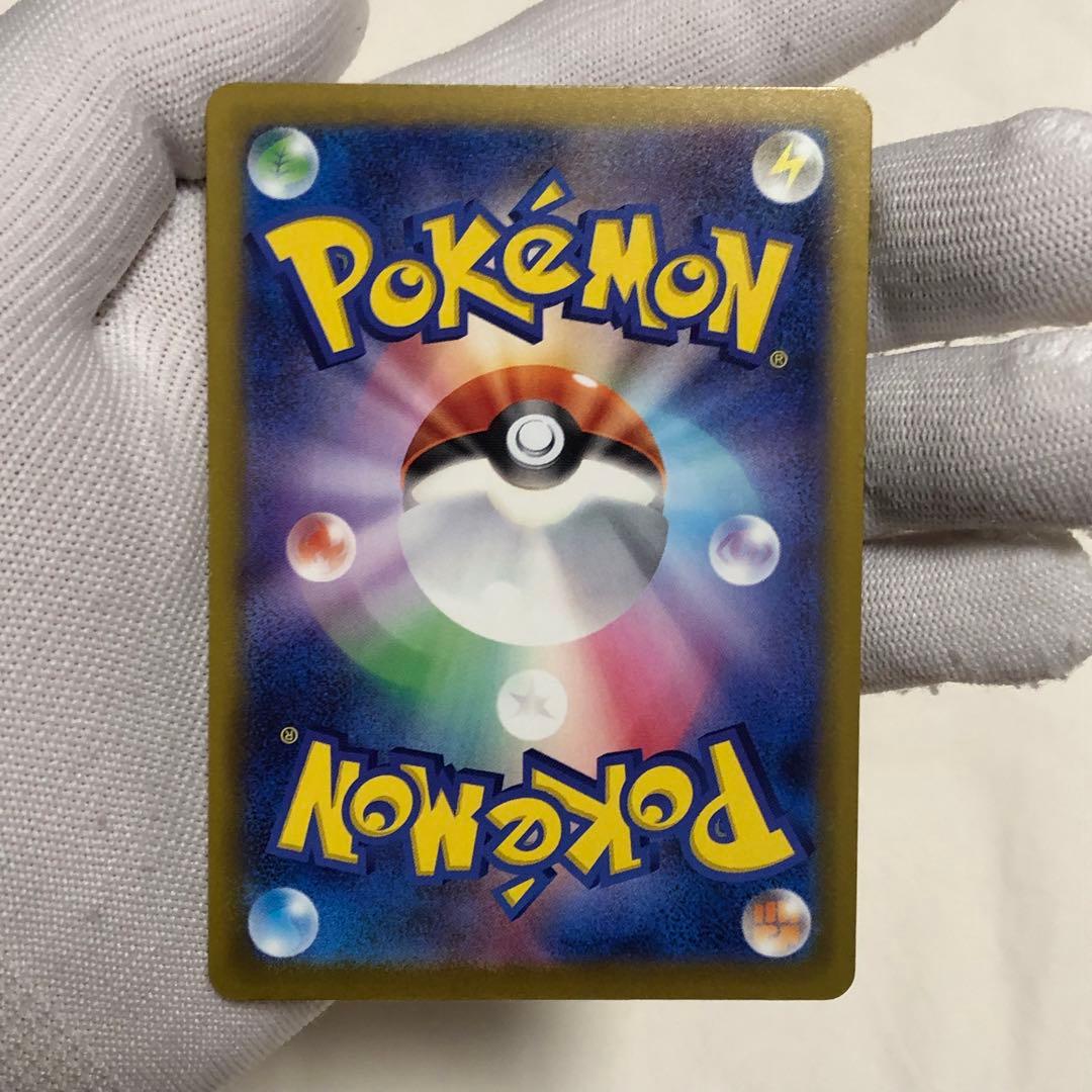 ピカチュウ　ex sar megaドリームex メガドリーム　ポケモンカード