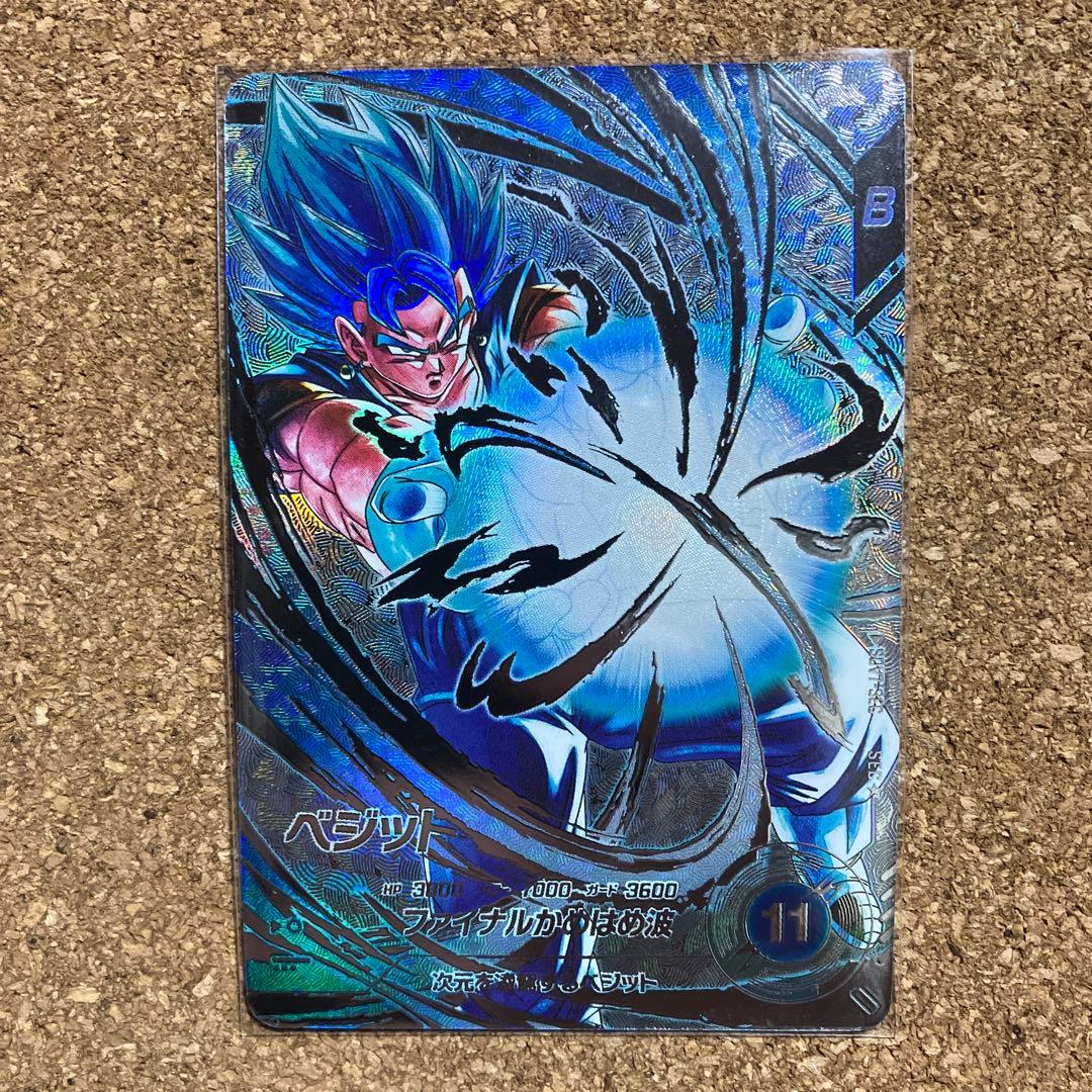ドラゴンボールダイバーズ　ベジット sdv7-sec パラレル