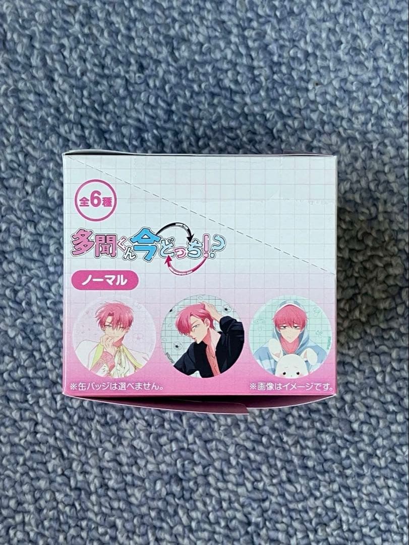 【匿名発送】多聞くん今どっち！？ 缶バッジコレクション 1ＢＯＸ