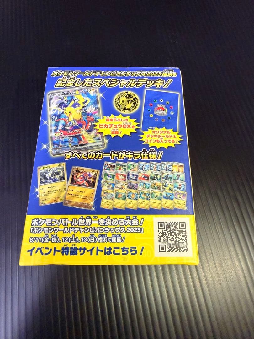 ポケセン産　2023年ポケモンワールドチャンピオンシップ横浜デッキ
