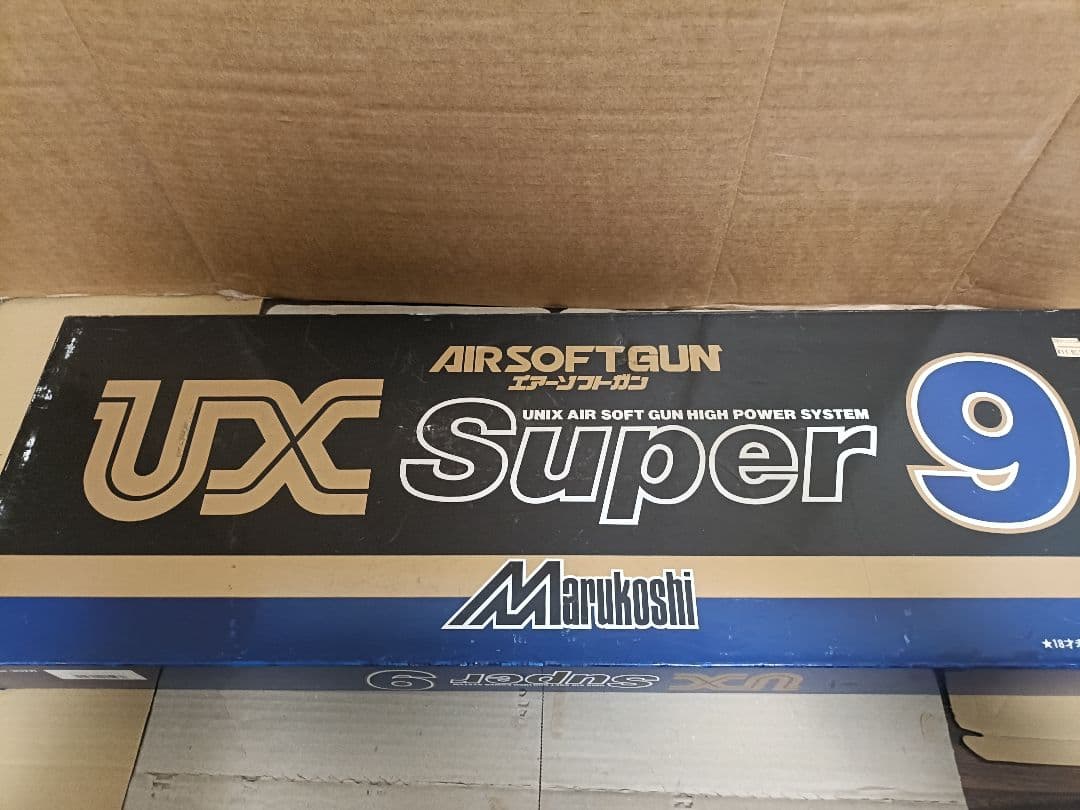 マルコシ スーパー9 Marukoshi UX Super 9 エアソフトガン