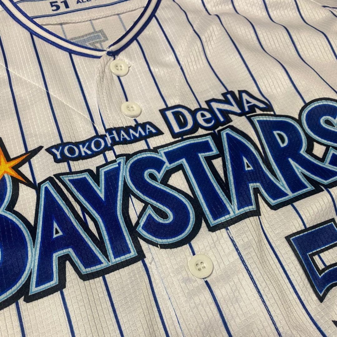 横浜DeNaベイスターズ　宮﨑敏郎#51 ハイクオリティーレプリカユニフォームM