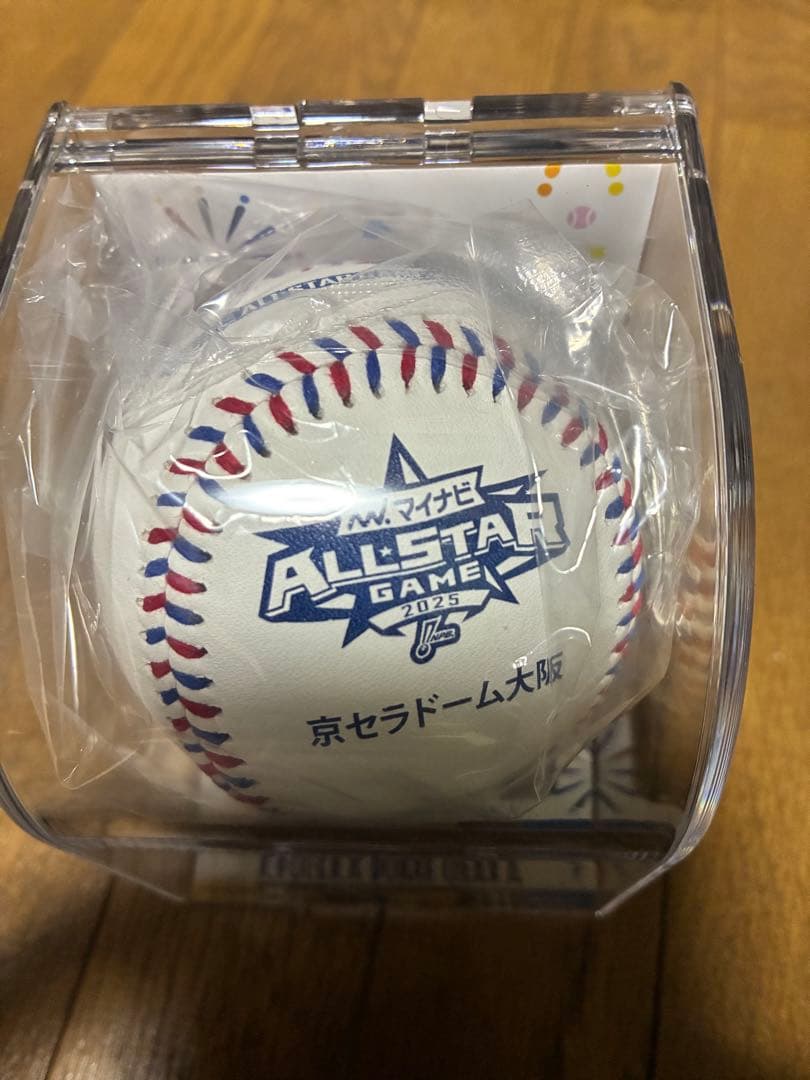 マイナビ ALLSTAR GAME 2025 公式球