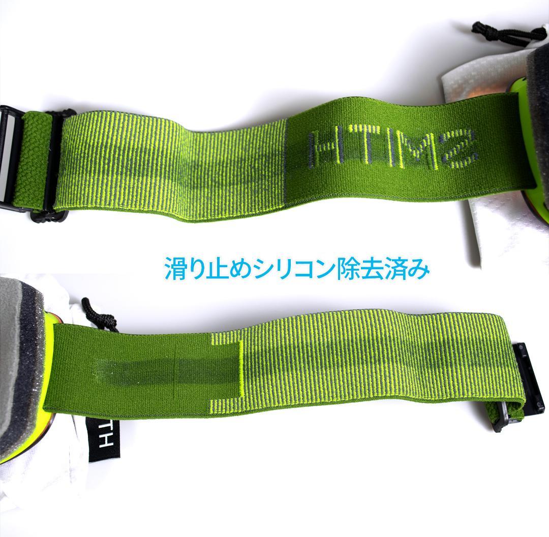 【訳あり】SMITH スミス SKYLINE スノーゴーグル s038