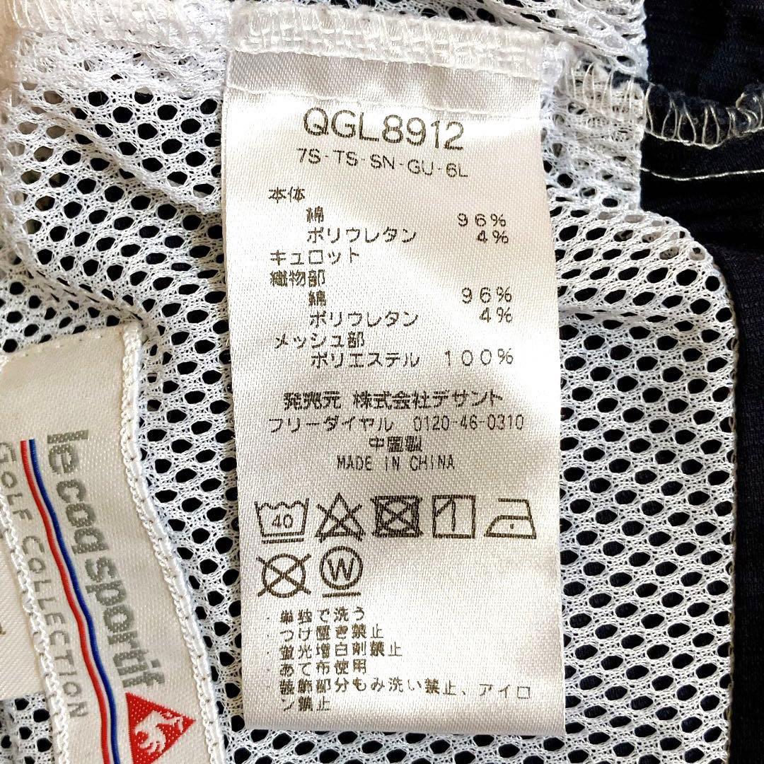 【匿配】ルコック　ゴルフ インナー有り スカート ネイビー ゴルフウェア