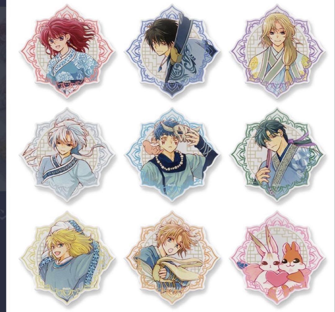 暁のヨナ　大原画展　アクリルコースター　コンプリートセット