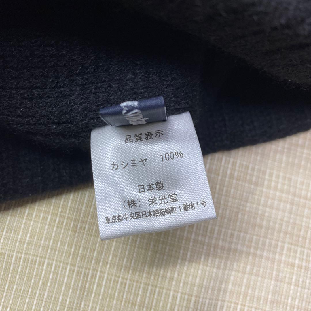 ニット帽