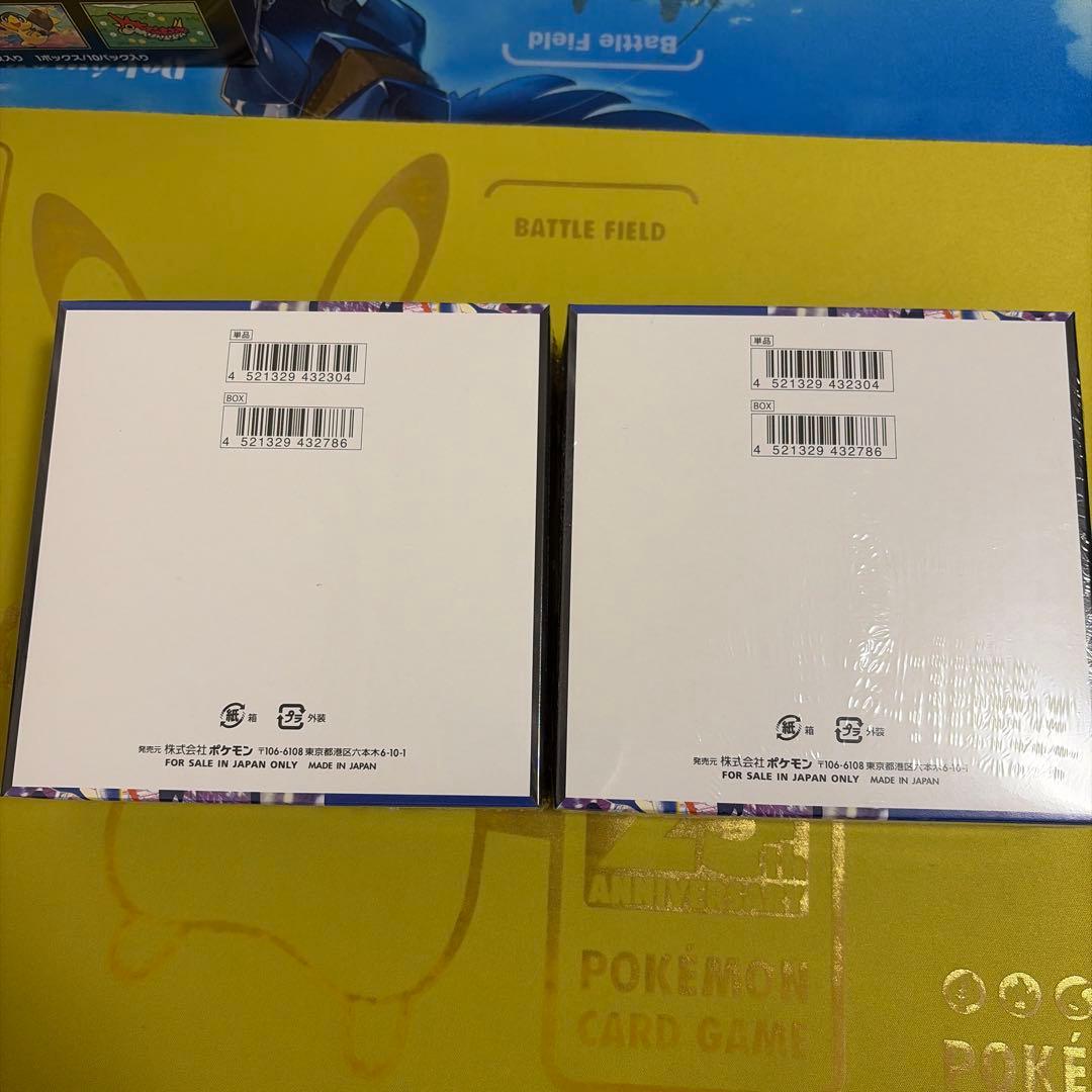 ポケモンカード　ニンジャスピナー　シュリンクあり　無し　各2box 計4box