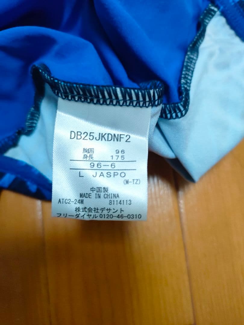 横浜DeNAベイスターズ　オーセンティック半袖ジャケット（Lサイズ）