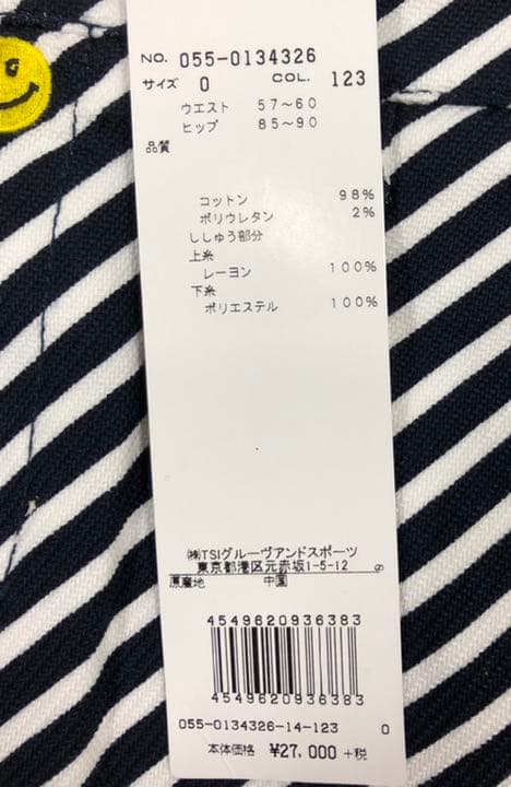 パーリーゲイツ レディース　新品タグ付き　ニコちゃんスカート