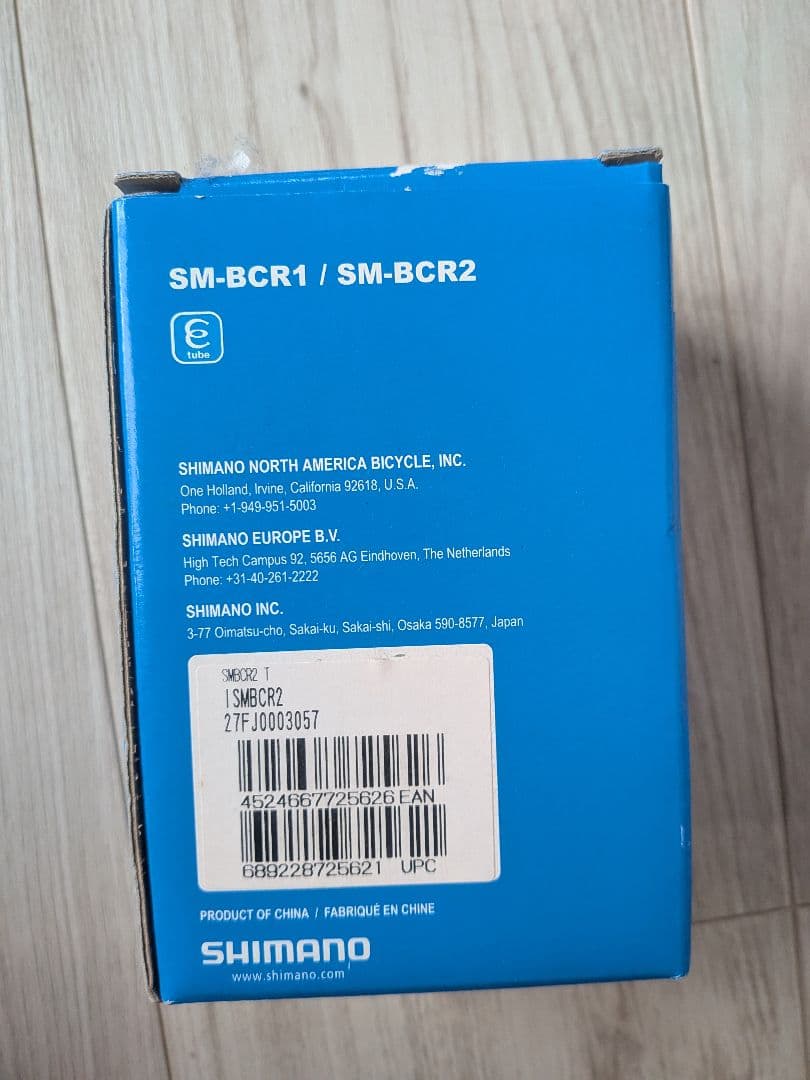 SHIMANO バッテリーチャージャー SM-BCR2　di2