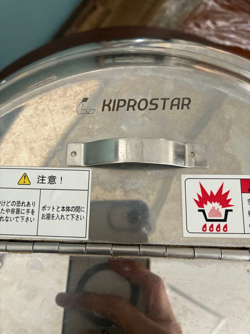 KIPROSTAR 保温調理鍋 ②