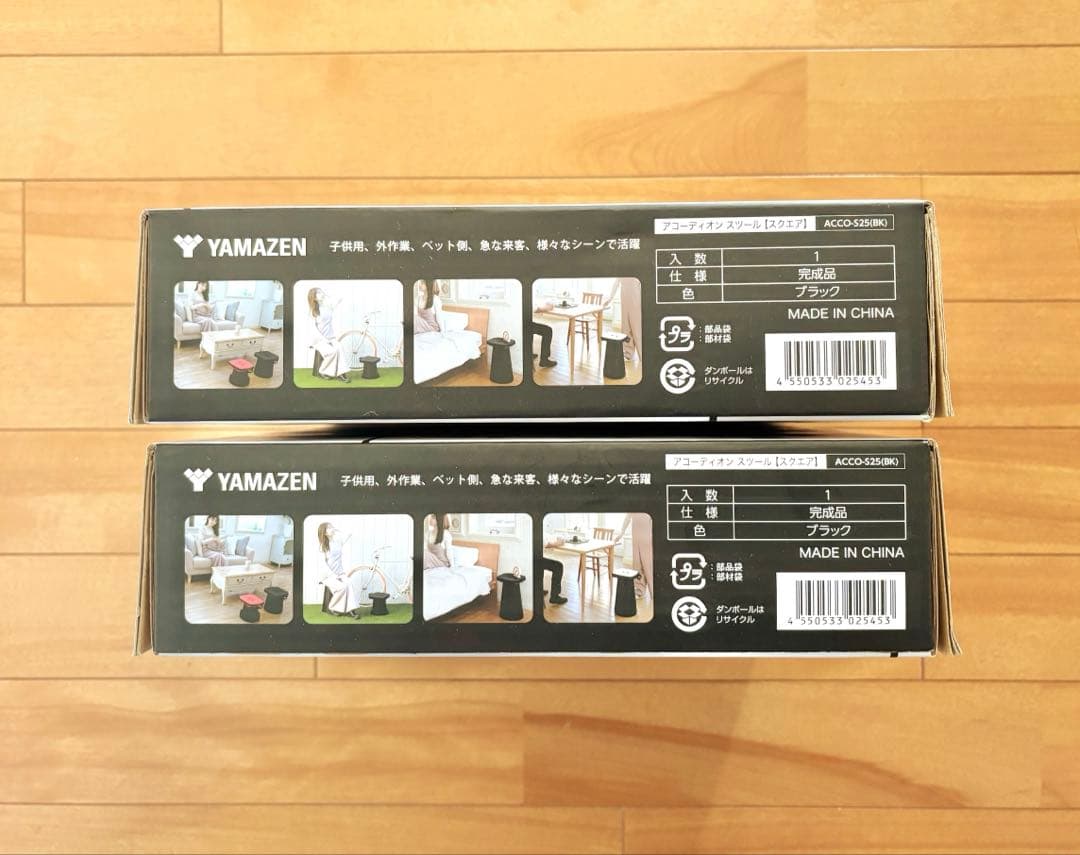 山善　YAMAZEN　アコーディオンスツール　折りたたみ椅子　黒　2個セット
