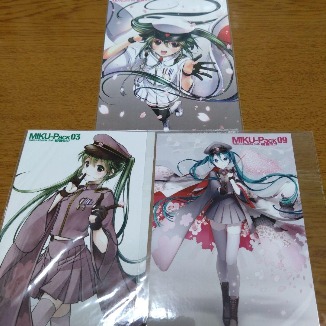 千本桜　ポストカードブック　ブロマイド　カード　まとめ売り　初音ミク　ボカロ