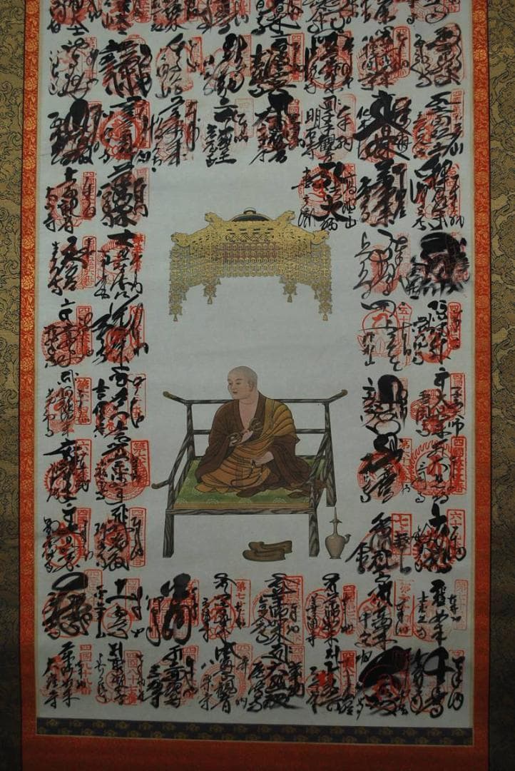四国八十八ヶ所霊場集印肉筆掛軸/御朱印/掛軸☆宝船☆O-435