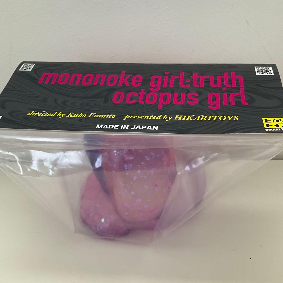 ヒカリトイズ 蛸娘　　くだん　女郎蜘蛛　インディーズソフビ