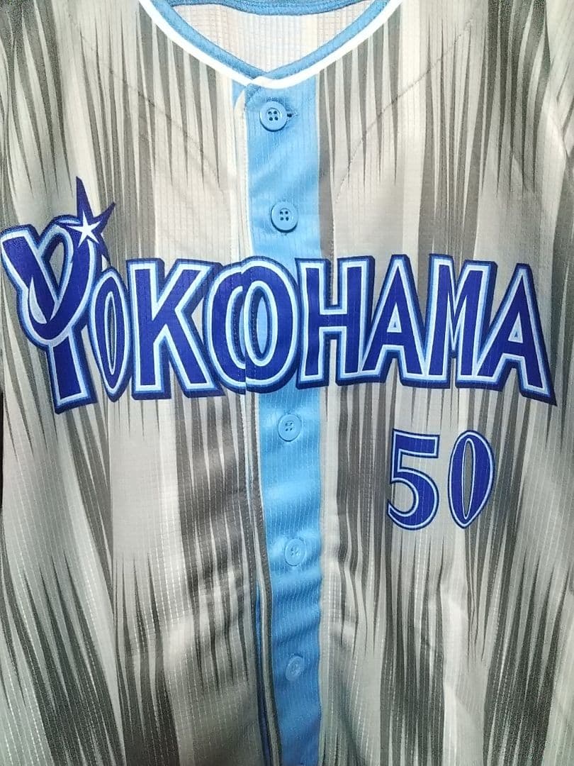 H*m様 横浜DeNaベイスターズ　山本選手　交流戦ハイクオリティユニフォーム