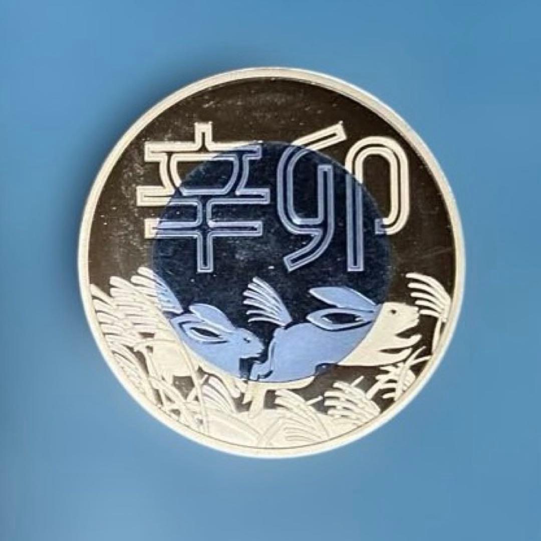 テクノプルーフ純銀メダル2点セット　　　　　美品