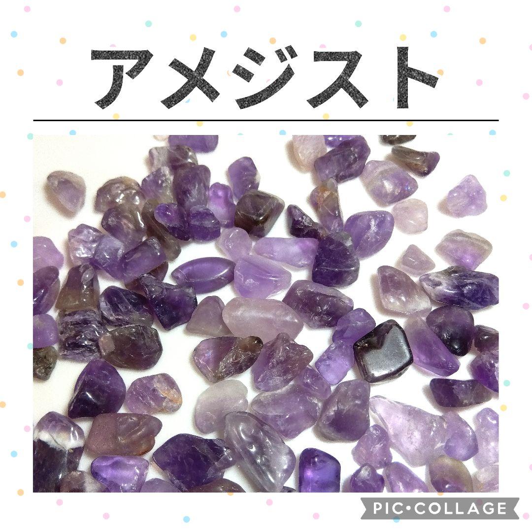 5種類まで　選べる天然石　水晶　さざれ　10kg　さざれ石　まとめ売り　細石