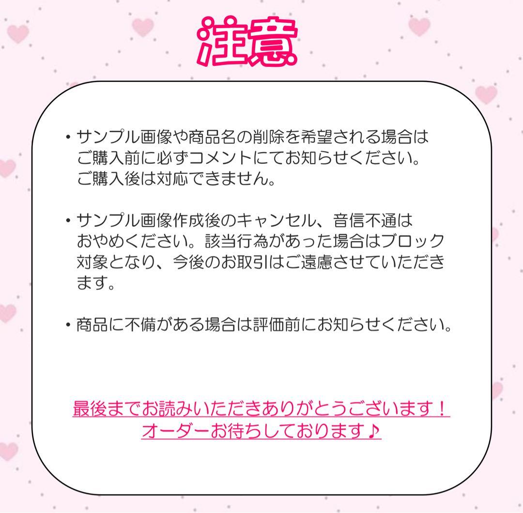 ୨୧A様 オーダーページ