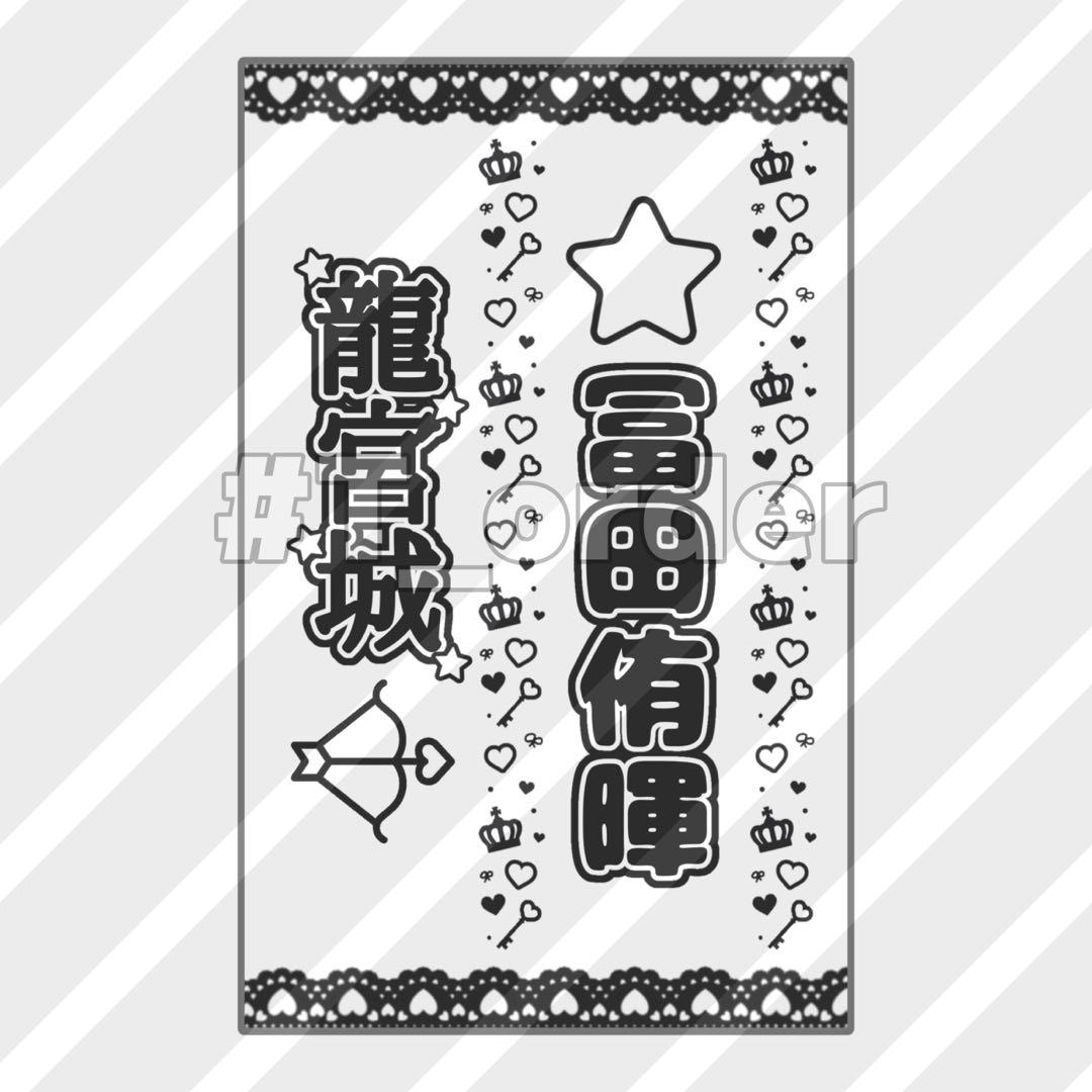 ୨୧A様 オーダーページ
