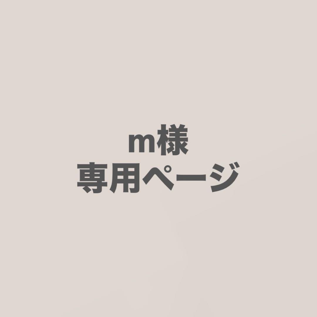 めておら 缶バッチ スターター 等身 明雷らいと
