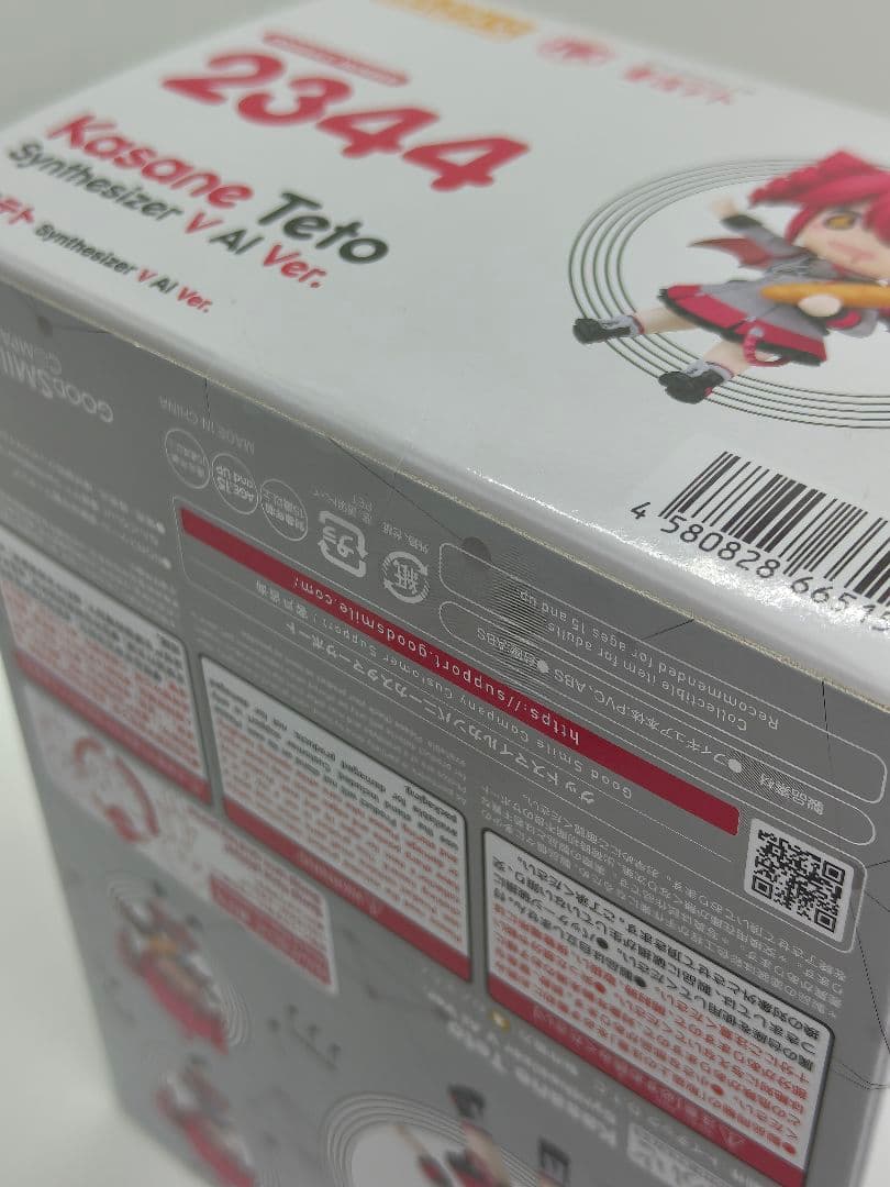 正規品　特典　ねんどろいど 重音テト Synthesizer V AI Ver.