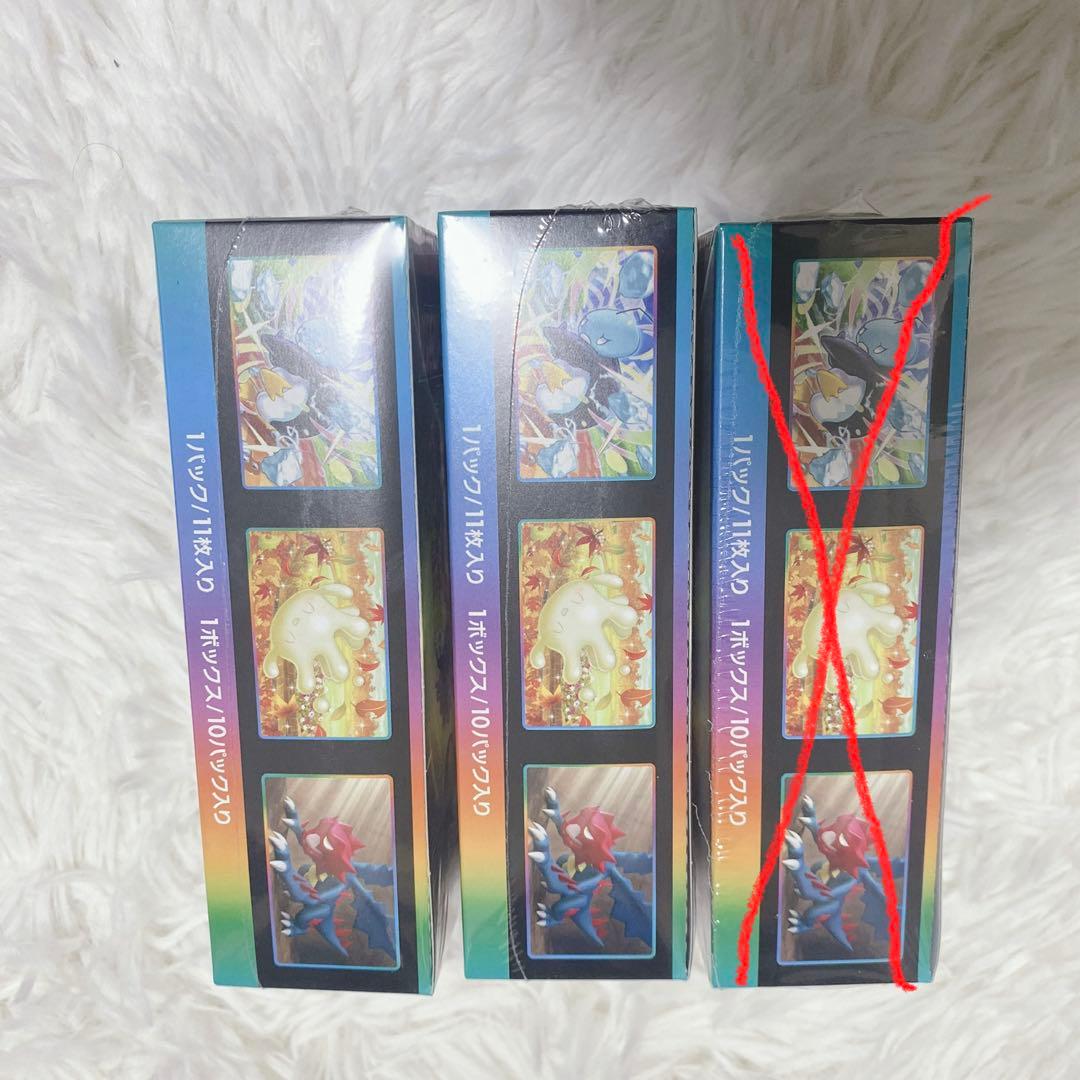 【新品】ポケモンカード　 V-MAXクライマックス 2BOX シュリンク付☆