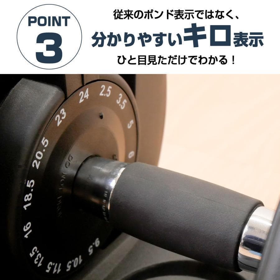 ダンベル 可変式 24kg 単品 アジャスタブル 15段階 調節 2662