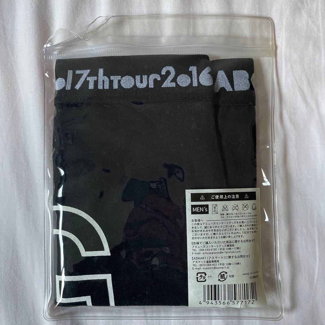 flumpool 7th tour 2016 ライブツアーグッズ/バラ売り可