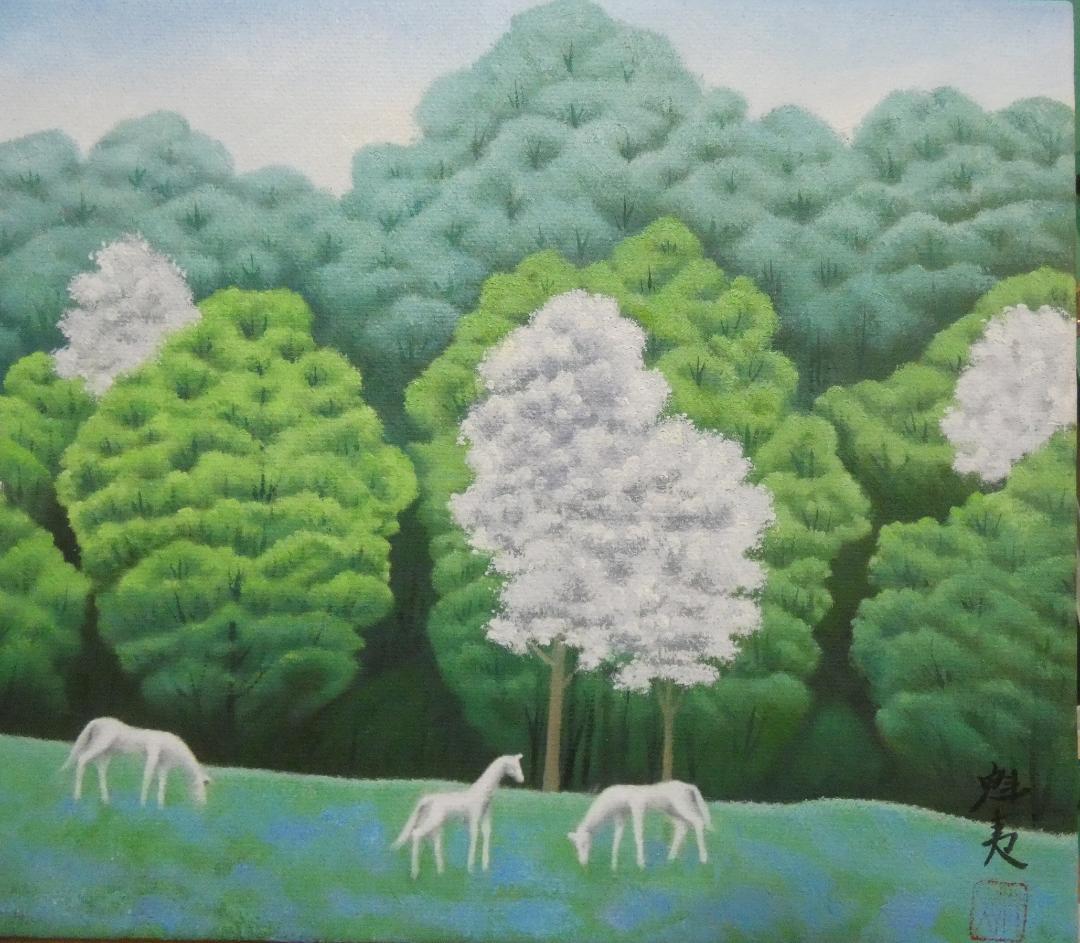 絵画 風景 東山魁夷「白馬の森」 サイン 額装済み 肉筆手描き F6