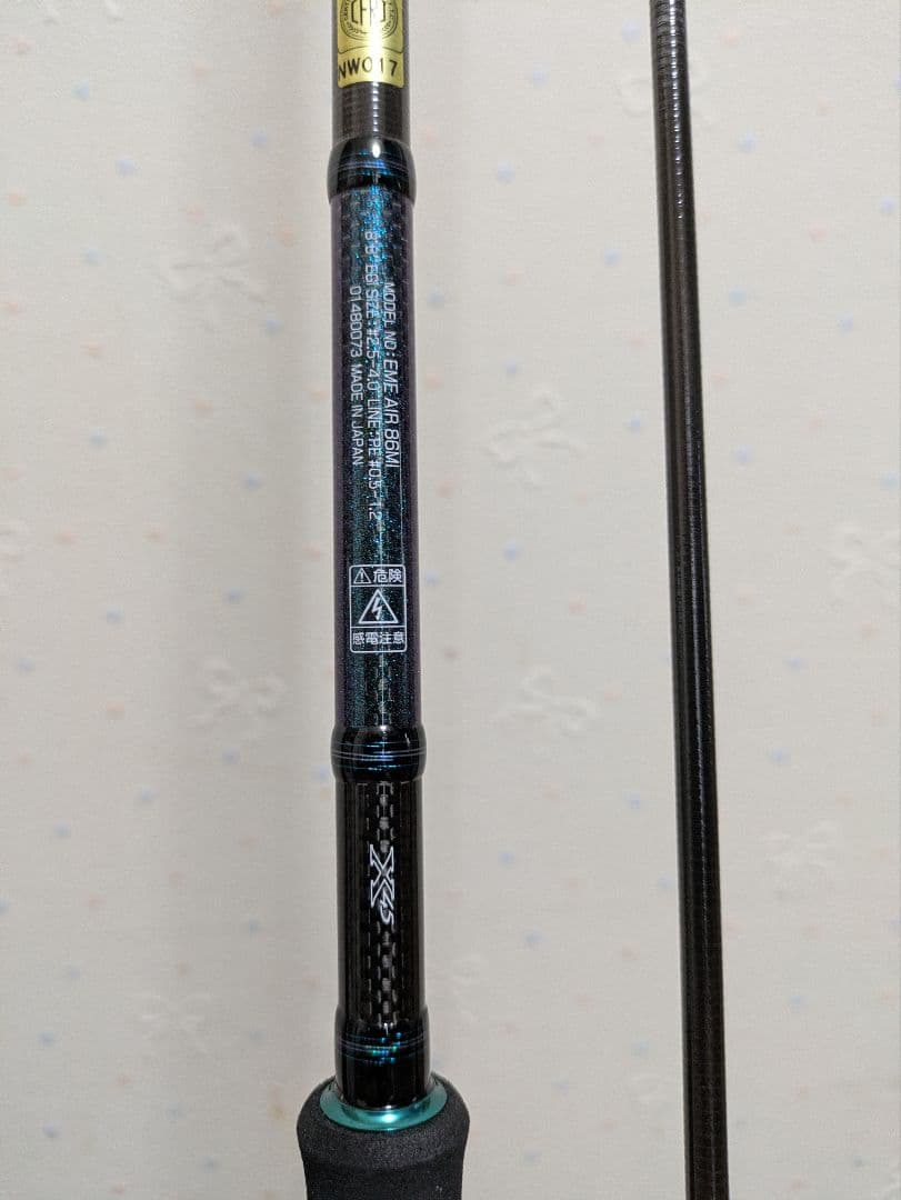 15 エメラルダス AIR 86MI