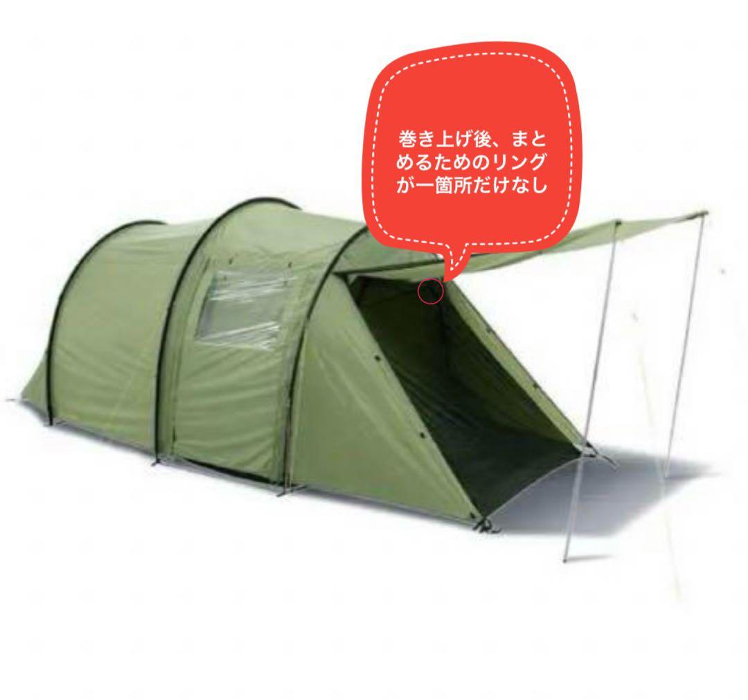 【訳あり】ノルディスク レイサ4 テント　グリーン