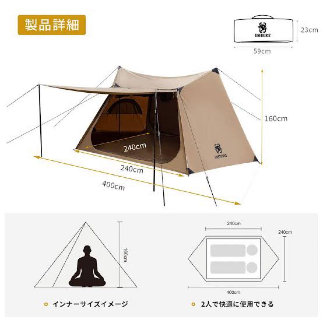 OneTigris SOLO STEAD TC ★別売り専用シート付属