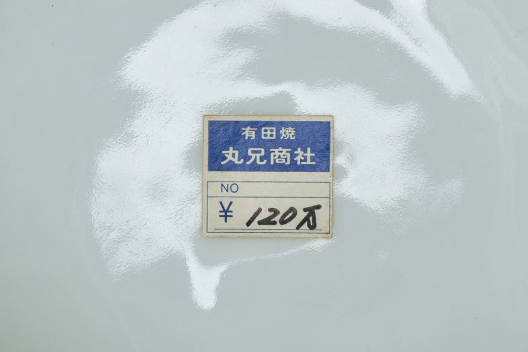 有田焼 耕右衛門 染錦金彩色絵 獅子摘蓋沈香壺 特大98cm 飾壺 古美術 骨董