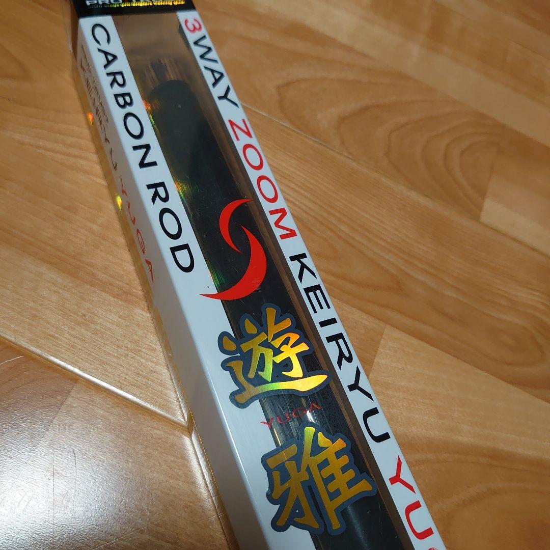 遊雅　CARBON ROD　500cm　渓流　波止釣り　美品　釣り竿